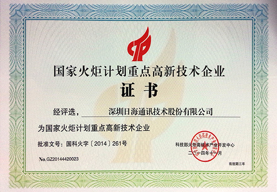 公司动态