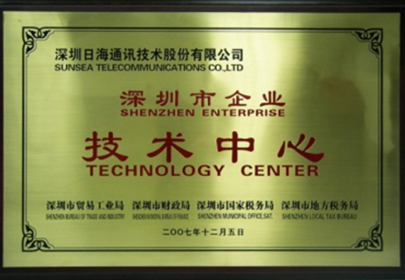 公司动态