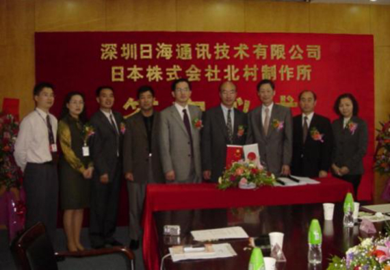 公司动态