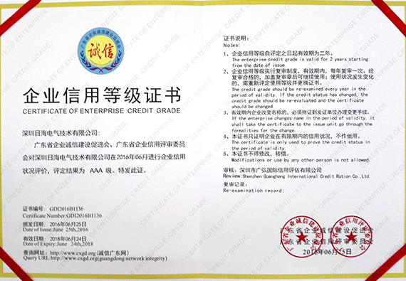 公司动态
