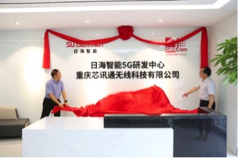 伟易博(中国区)官方网站