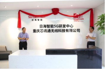 伟易博(中国区)官方网站