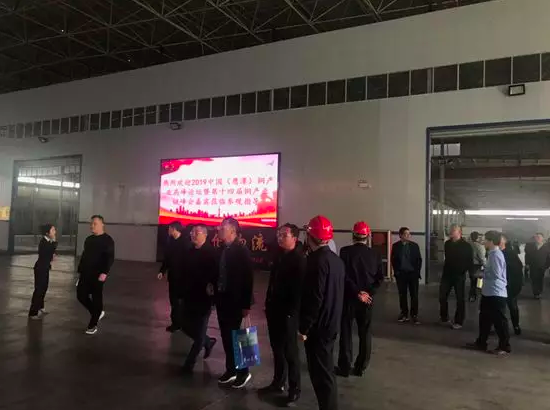 日海智能助力江西国储数字化客栈刷新项目，，2019鹰潭铜工业链峰会独领风流