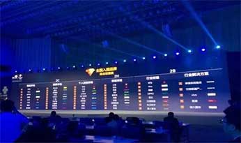 伟易博(中国区)官方网站