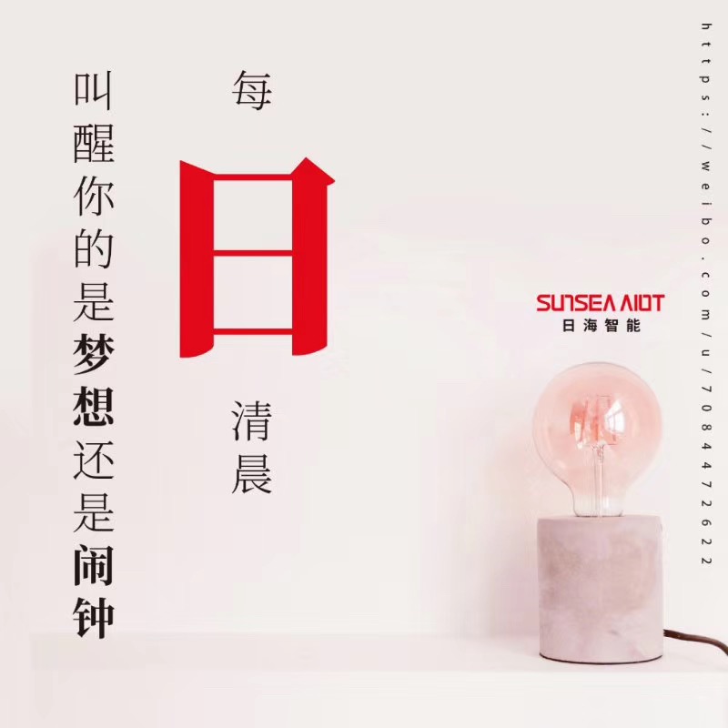 伟易博(中国区)官方网站