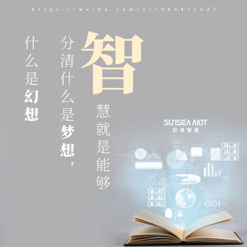 伟易博(中国区)官方网站
