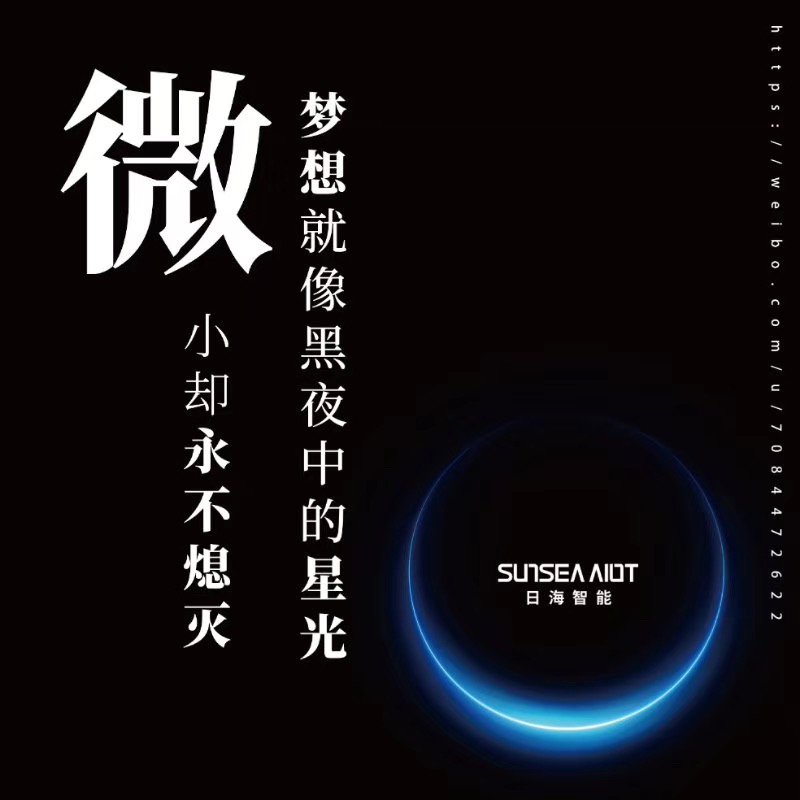 伟易博(中国区)官方网站
