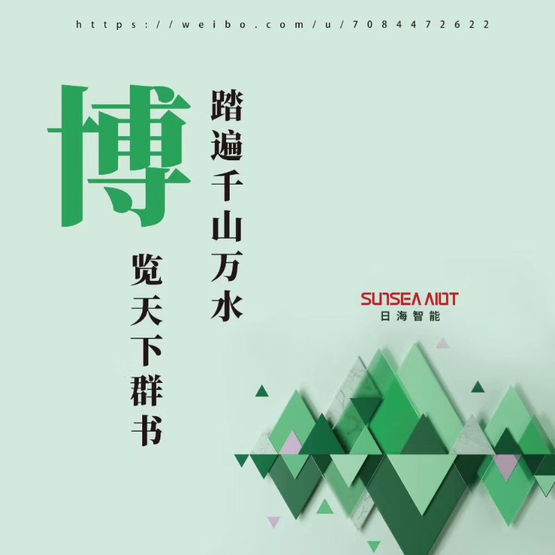 伟易博(中国区)官方网站