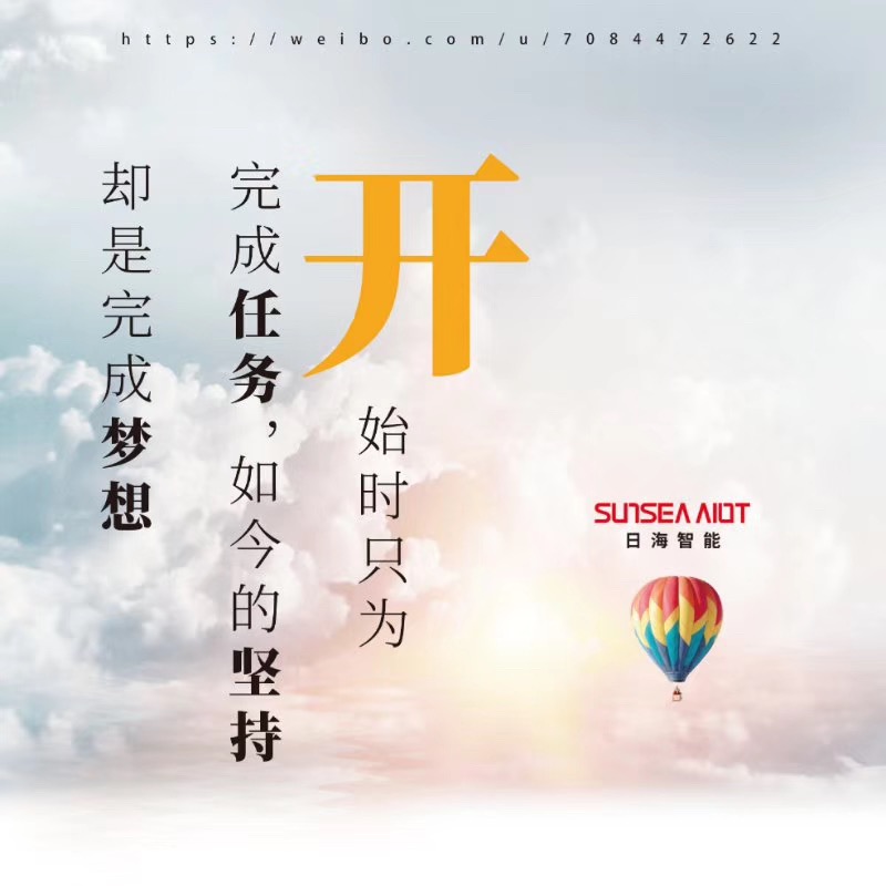 伟易博(中国区)官方网站