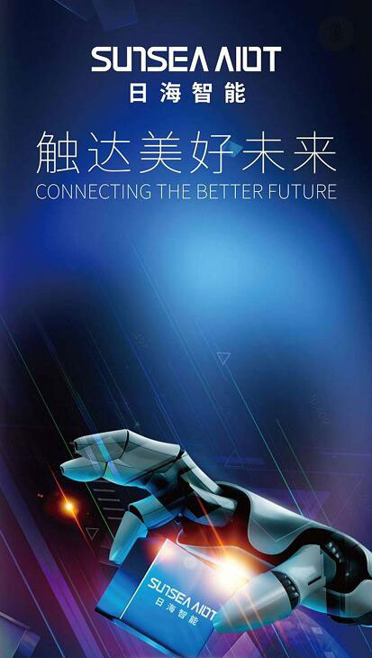 伟易博(中国区)官方网站