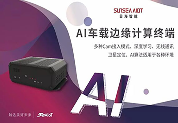 公司动态