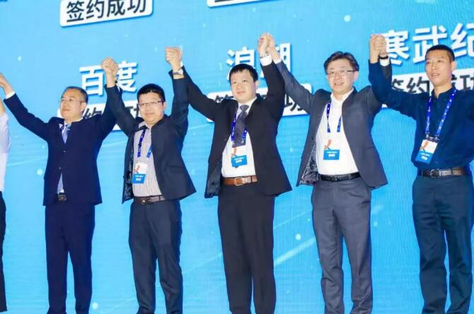 伟易博(中国区)官方网站