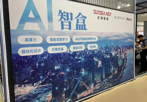 公司动态