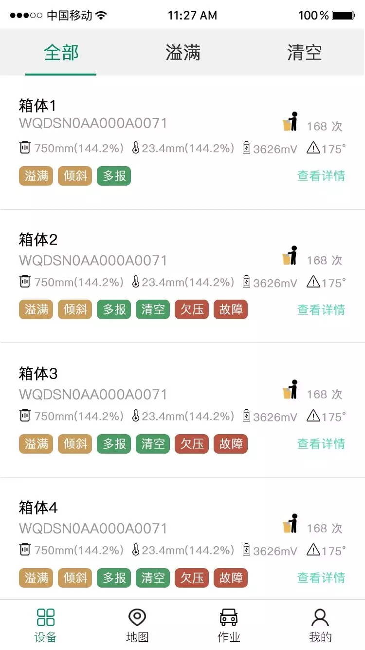 非“桶”凡响2代——日海智能消毒垃圾桶给您更定心的防疫