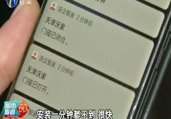 公司动态