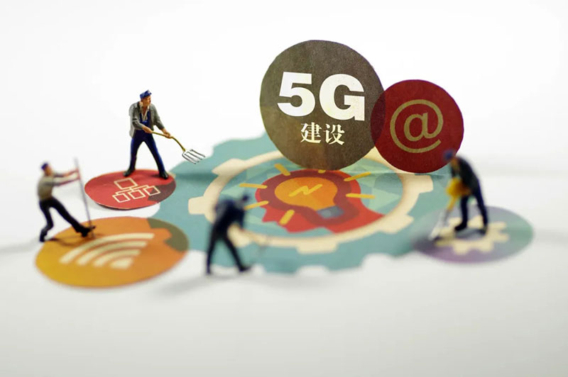 5G“新基建”开工！万亿市场怎样赢在未来？？？？？？