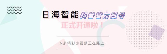 伟易博(中国区)官方网站