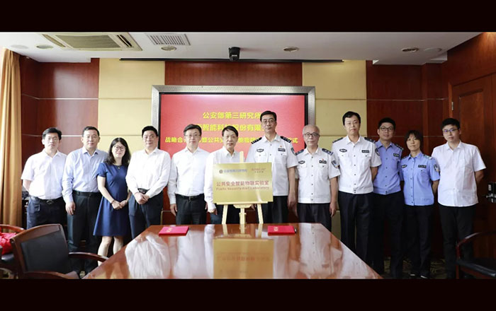 伟易博(中国区)官方网站