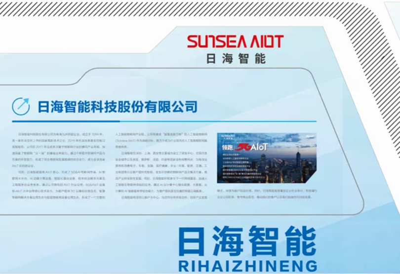 伟易博(中国区)官方网站