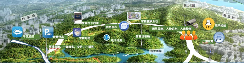 天下首创！日海智能为板樟山打造“智能步道”