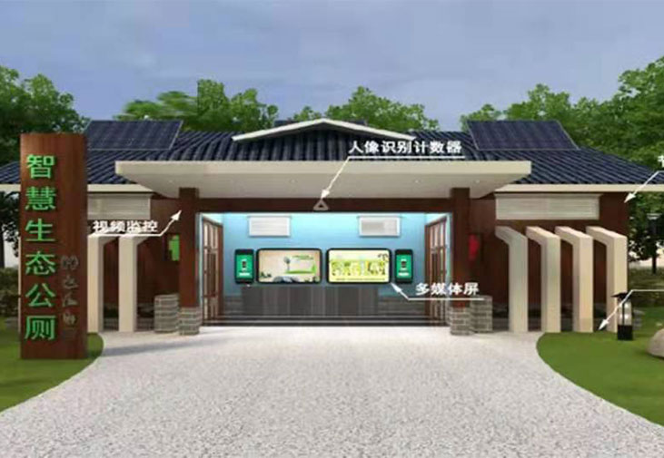 公司动态