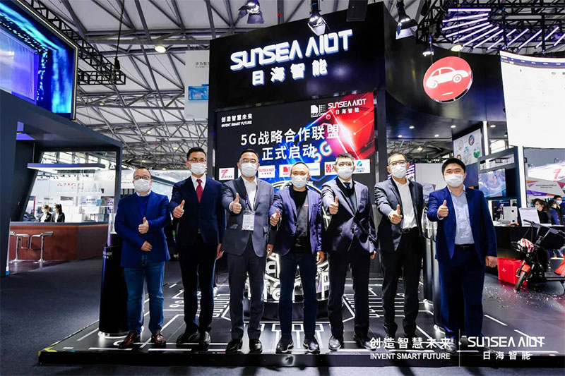 智联新未来 日海智能盛大亮相2021MWC上海展