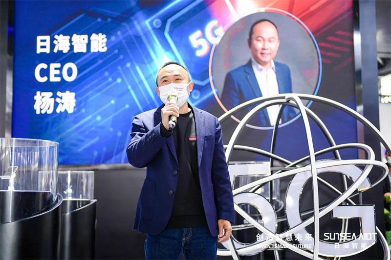 智联新未来 日海智能盛大亮相2021MWC上海展
