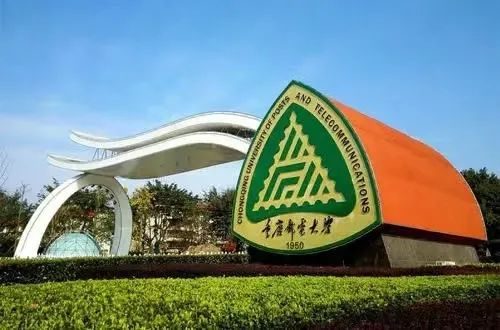 校企融合 开放共赢｜日海智能CEO杨涛受聘担当重庆邮电大学校董