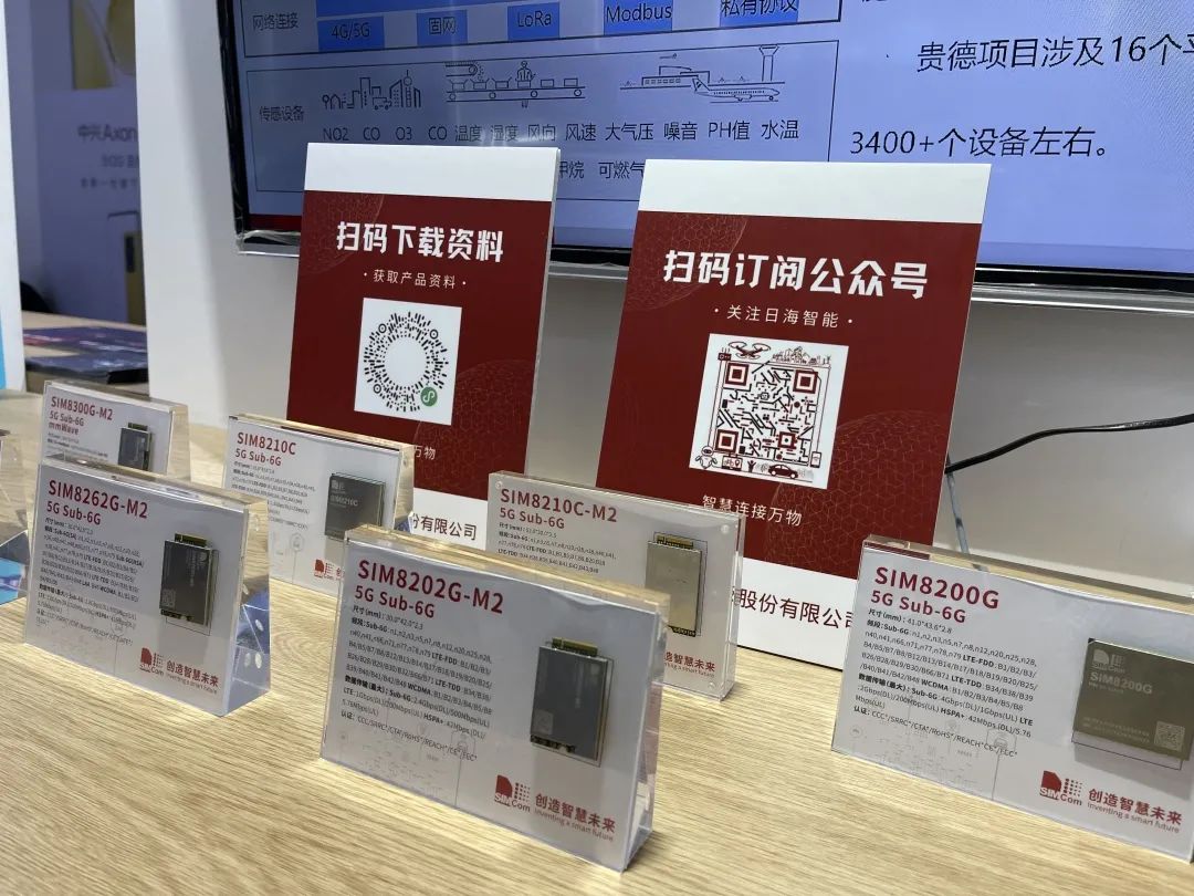 日海智能亮相中国移动全球相助同伴大会｜勾绘智算新国界、共启数智新未来！