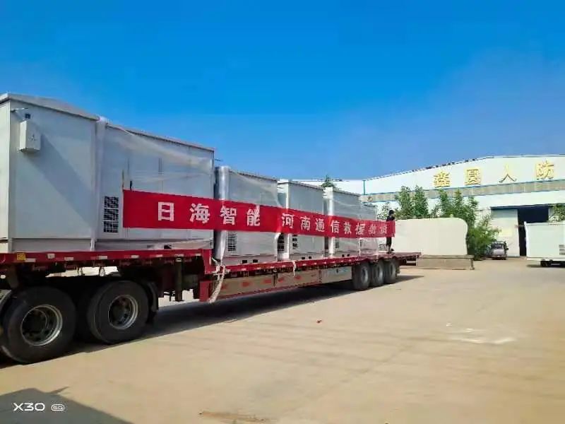 日海千里驰援河南 | 抢修网络 补给物资