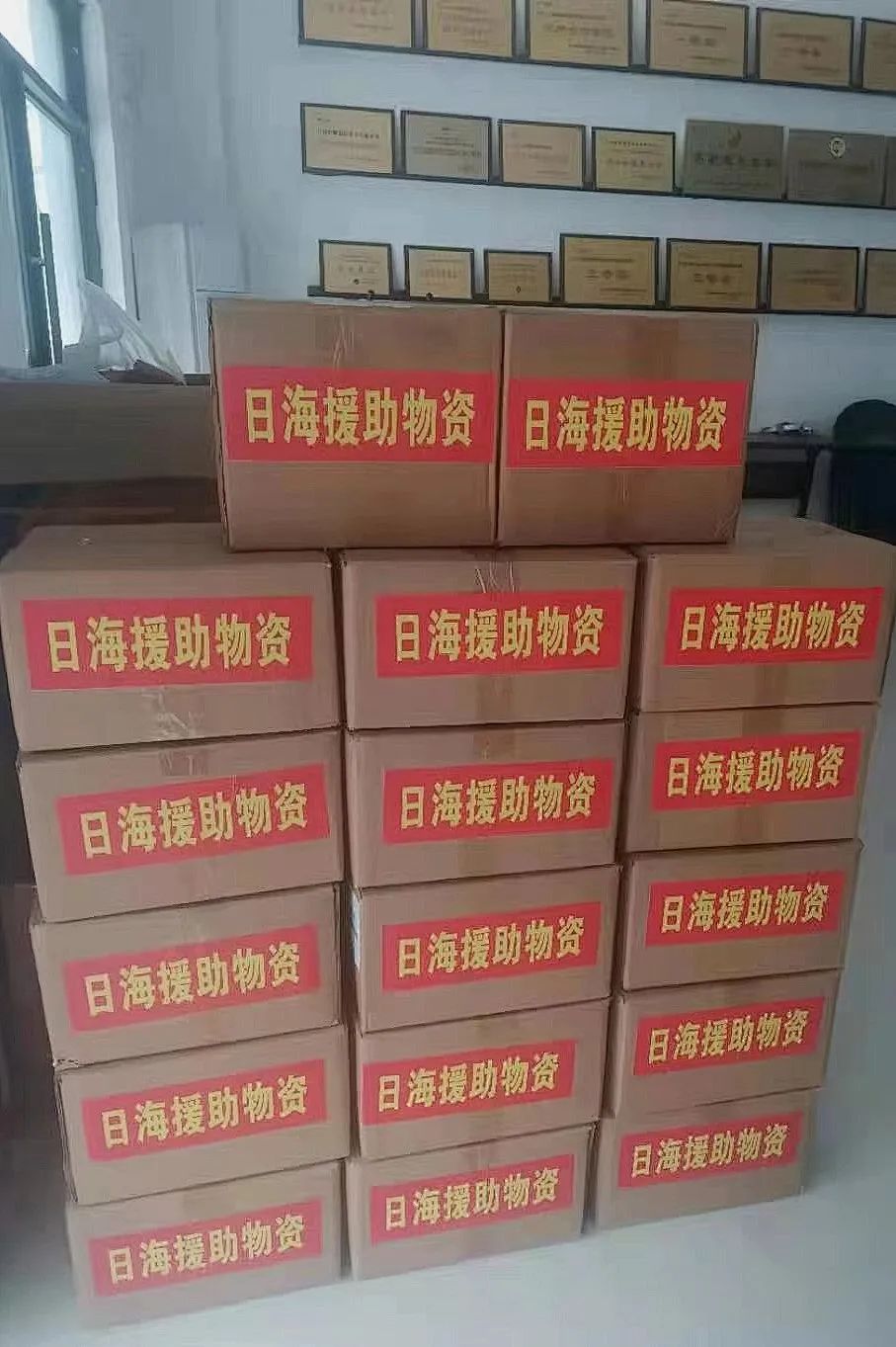 日海千里驰援河南 | 抢修网络 补给物资