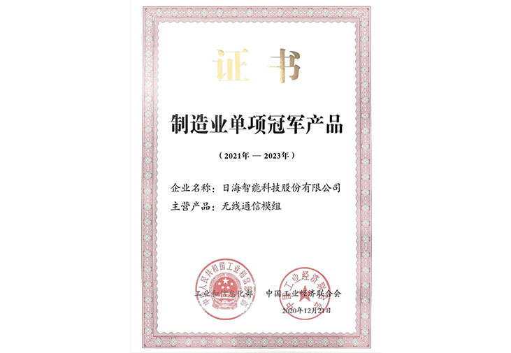 公司动态