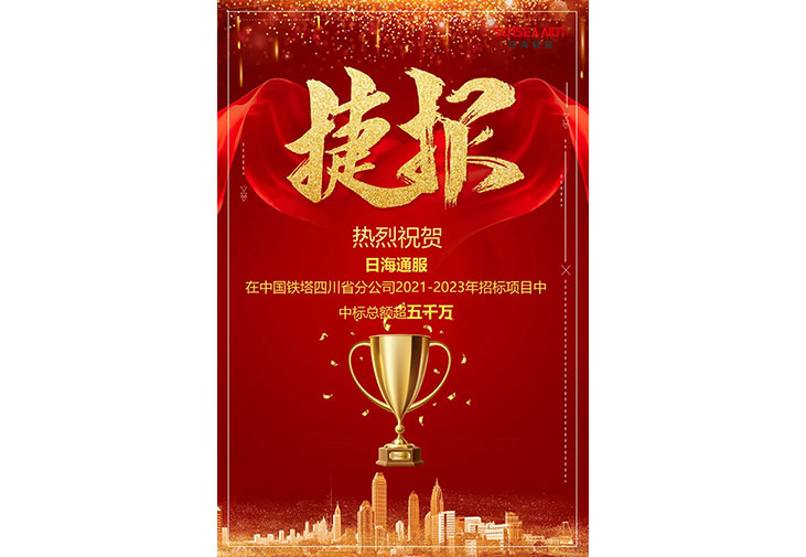 伟易博(中国区)官方网站