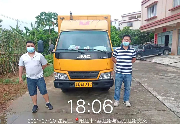 公司动态