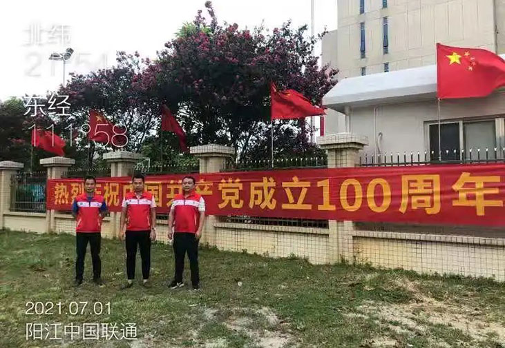 公司动态