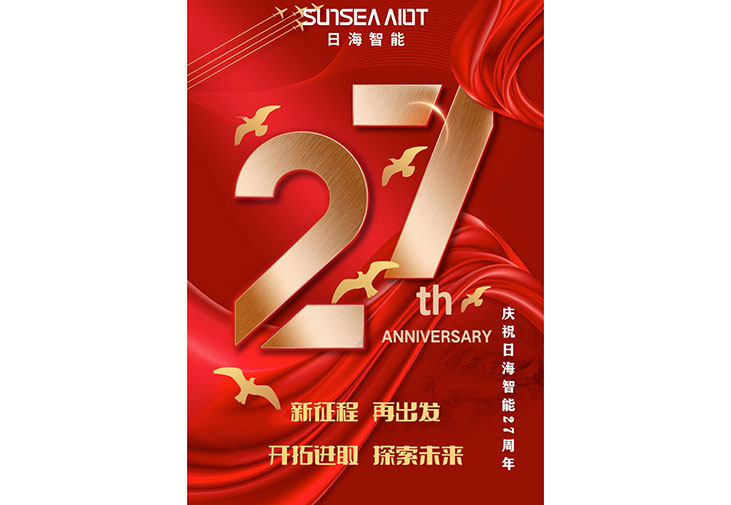 公司动态