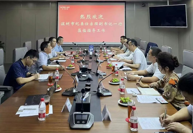公司动态