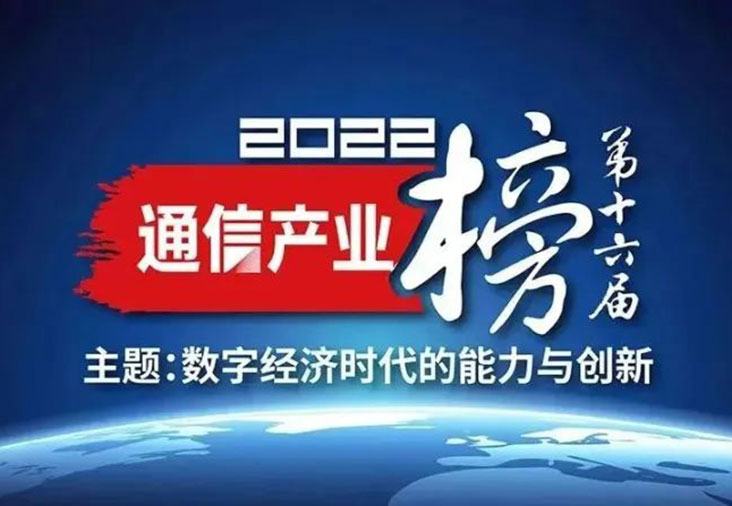 公司动态