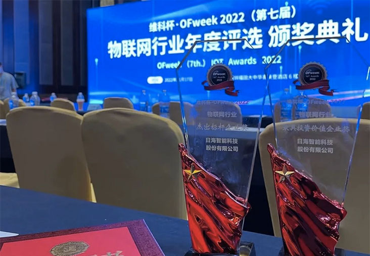 公司动态