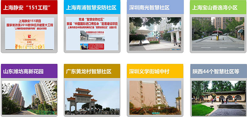 伟易博(中国区)官方网站