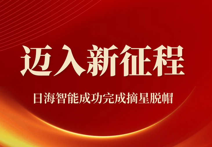 公司动态