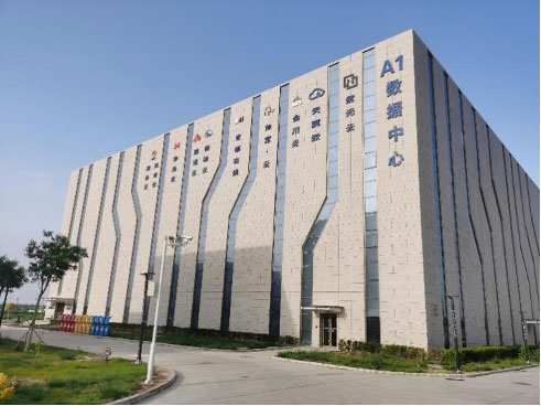 共建“一带一起”，，毗连智慧未来通讯蓝图