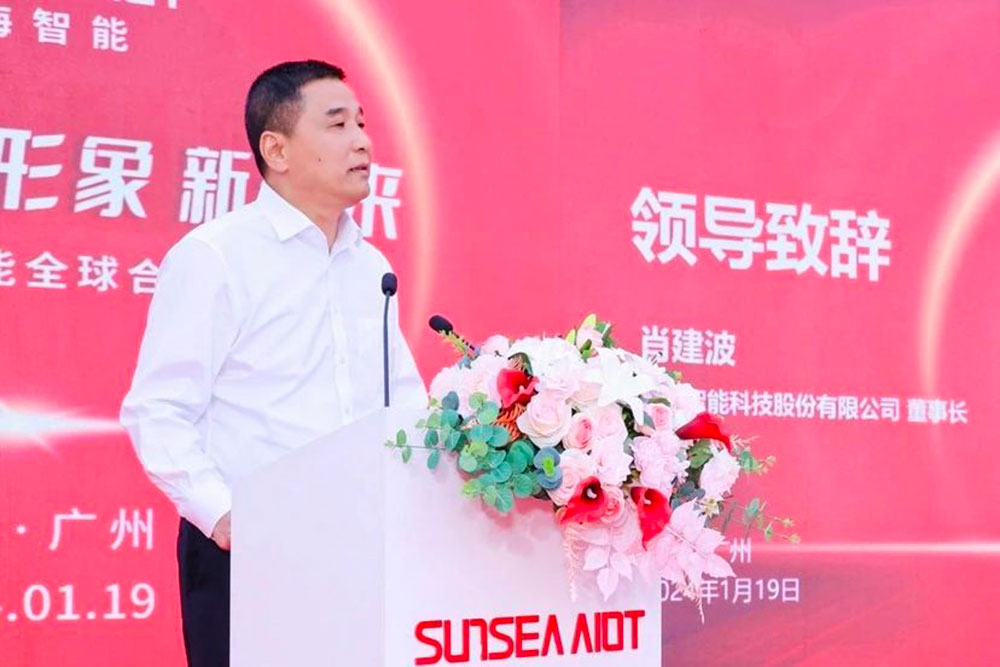 共绘AIoT工业新蓝图，，，，2024日海智能全球相助同伴大会圆满乐成