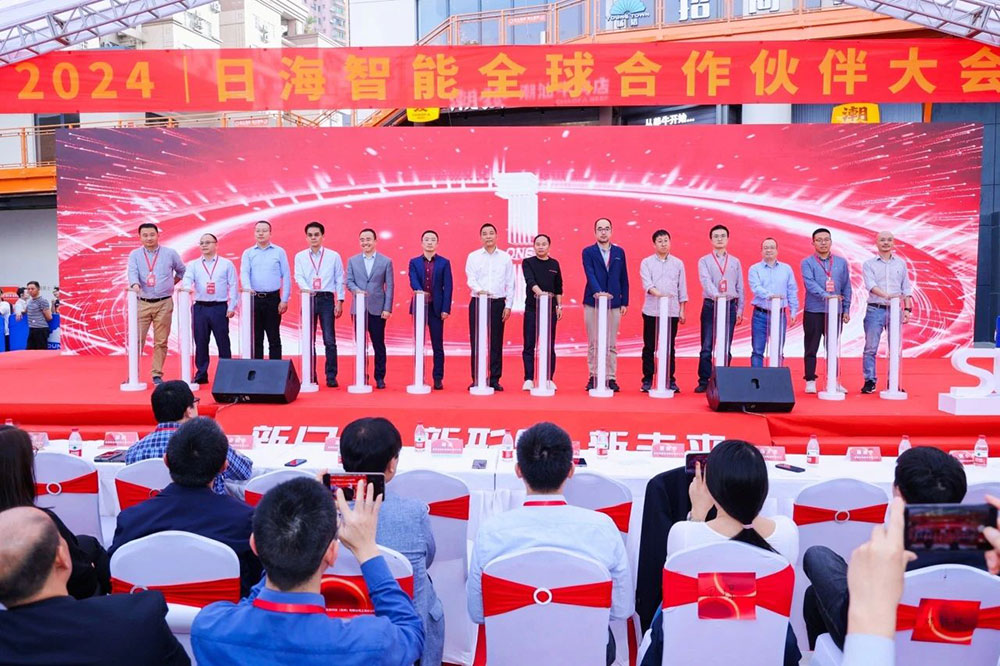 共绘AIoT工业新蓝图，，，，2024日海智能全球相助同伴大会圆满乐成