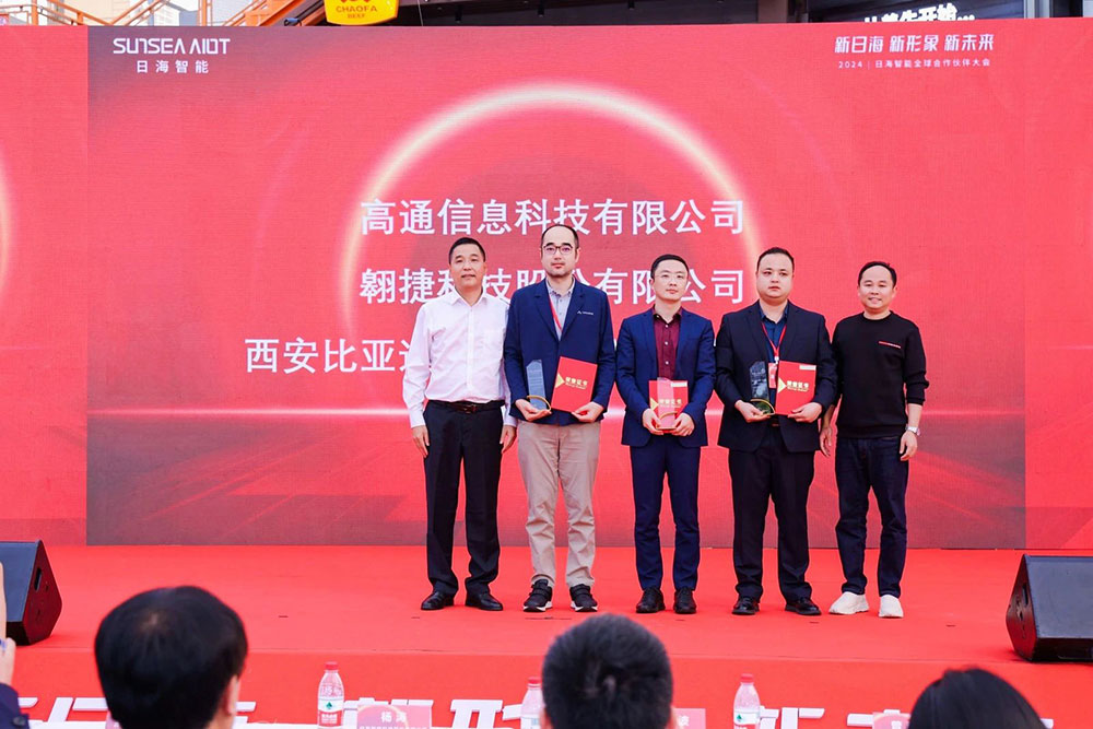 共绘AIoT工业新蓝图，，，，2024日海智能全球相助同伴大会圆满乐成