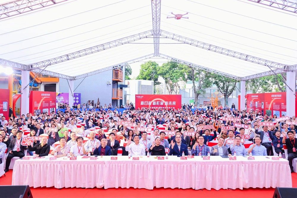 共绘AIoT工业新蓝图，，，，2024日海智能全球相助同伴大会圆满乐成