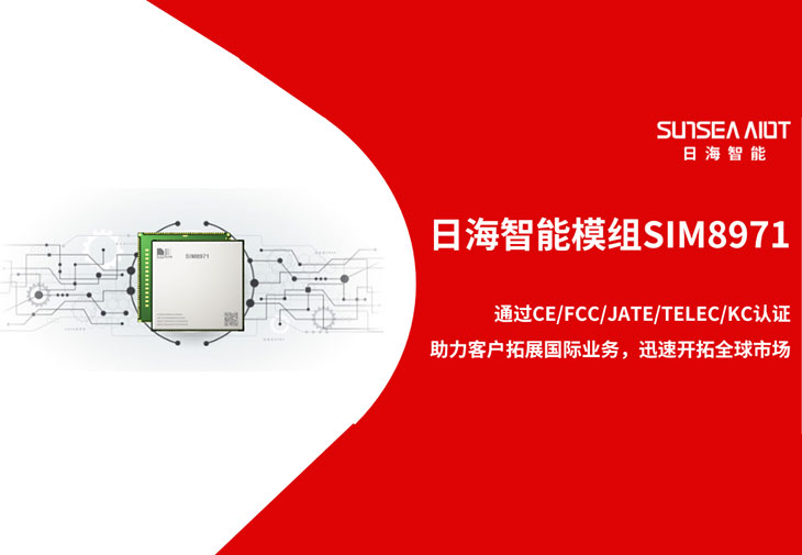 公司动态
