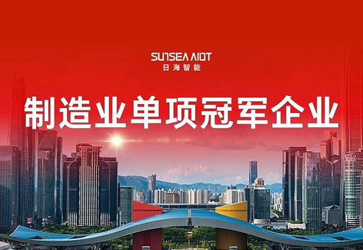 伟易博(中国区)官方网站