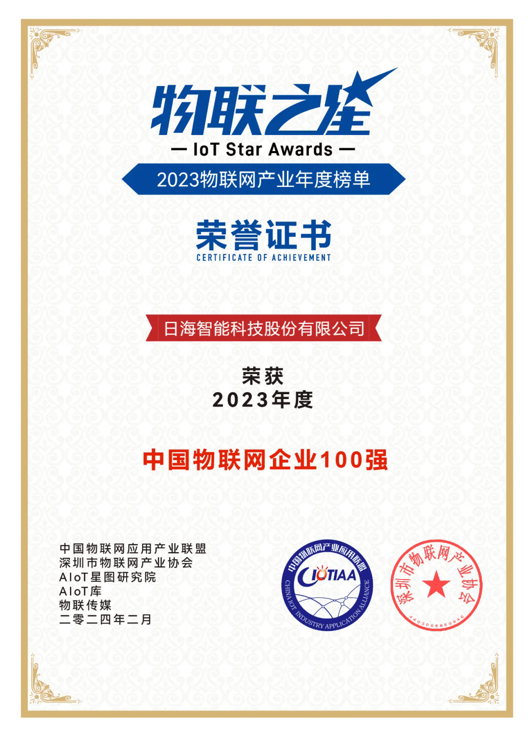 伟易博(中国区)官方网站