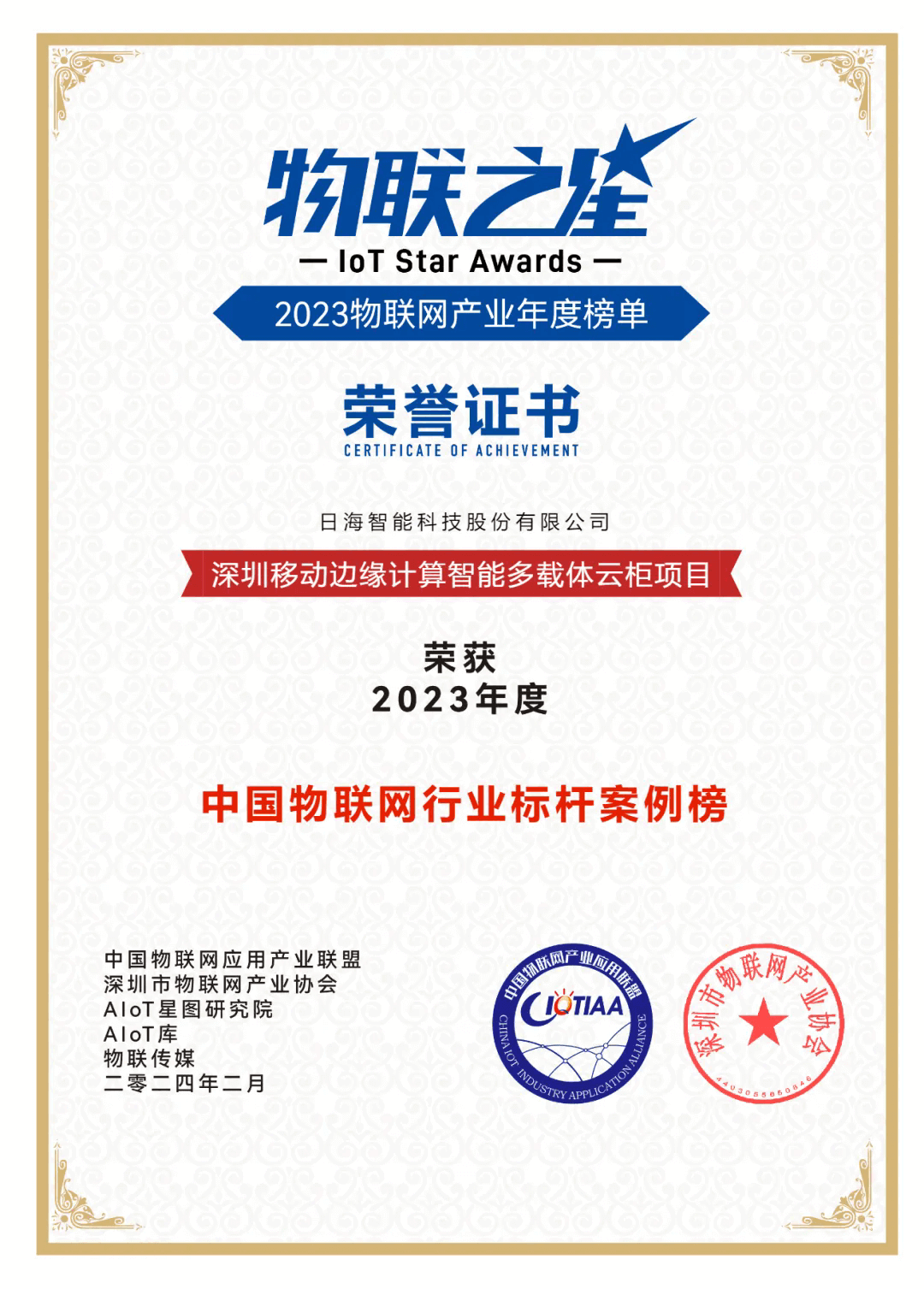 伟易博(中国区)官方网站